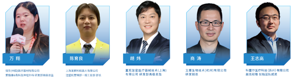 深圳医疗展什么时候【分会动态】2025深圳医疗器械供应链生态展招展中!!_https://www.jmylbn.com_新闻资讯_第14张