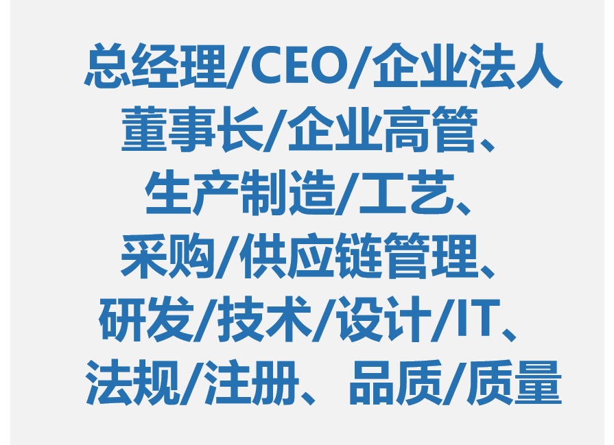 深圳医疗展什么时候【分会动态】2025深圳医疗器械供应链生态展招展中!!_https://www.jmylbn.com_新闻资讯_第20张
