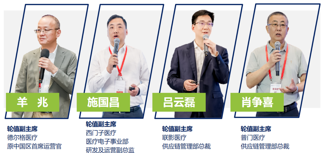 深圳医疗展什么时候【分会动态】2025深圳医疗器械供应链生态展招展中!!_https://www.jmylbn.com_新闻资讯_第11张