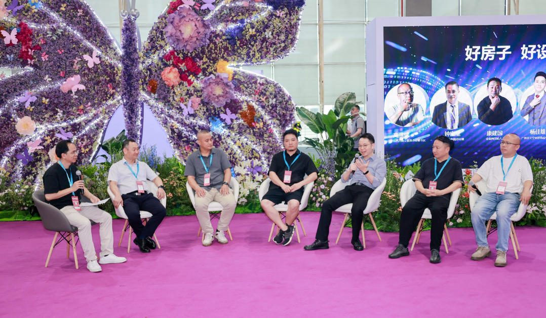 围绕“好房子 好设计 好产品”展开的2025泛家居品牌智造高峰论坛成功举办(图10)
