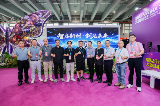 围绕“好房子 好设计 好产品”展开的2025泛家居品牌智造高峰论坛成功举办