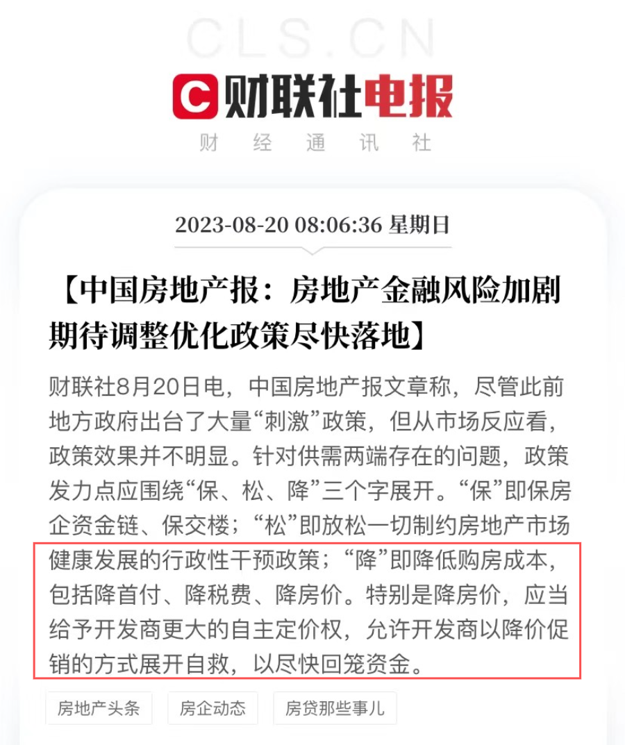 广州53个新盘推出特价房源，可捡漏！（附价格表）