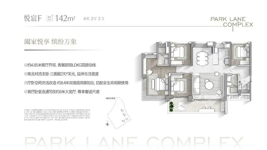 番禺华润万博悦府加推，还能再创销售奇迹吗？