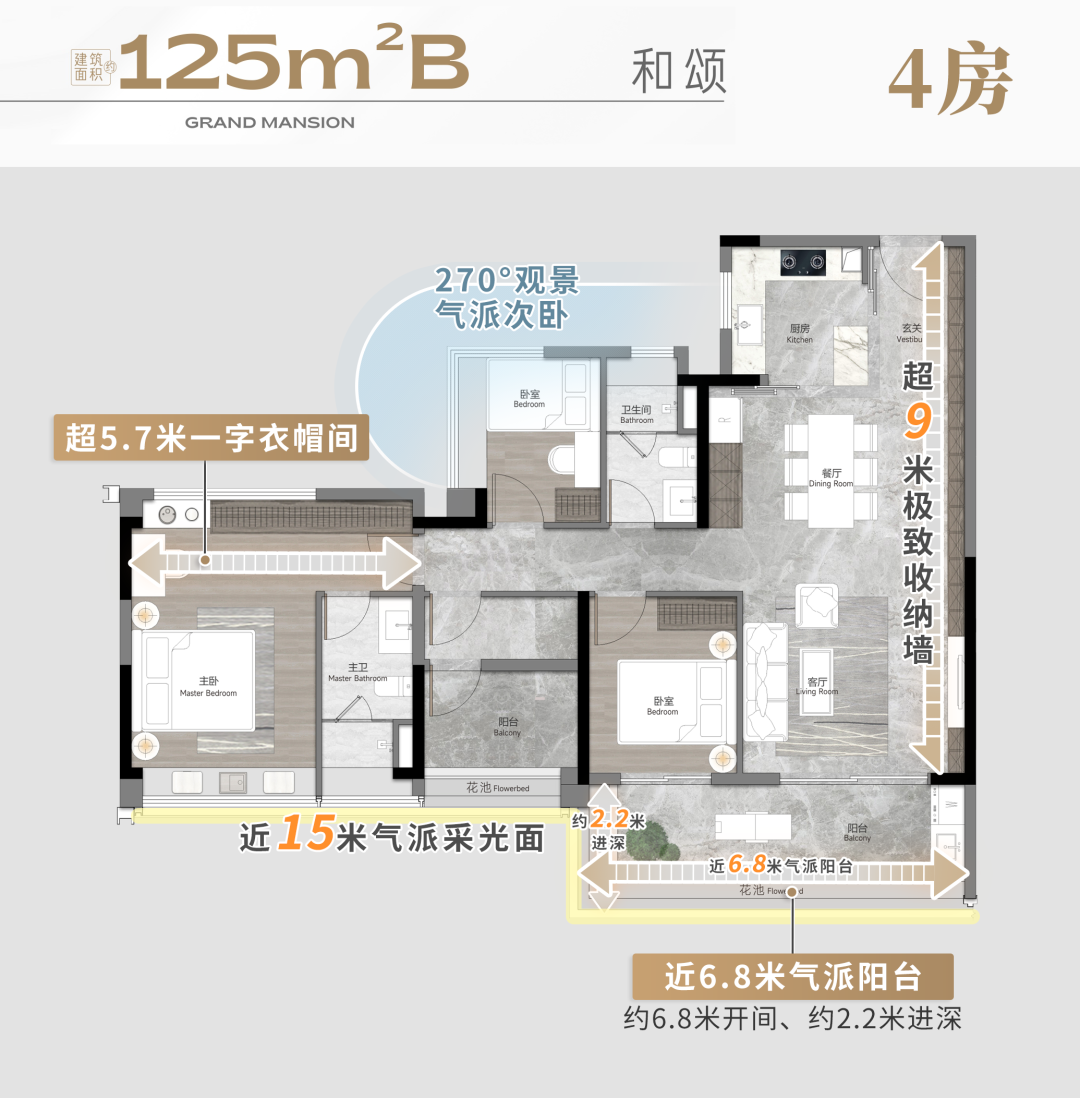 海珠越秀珠实城发江湾和樾首推楼栋拿证
