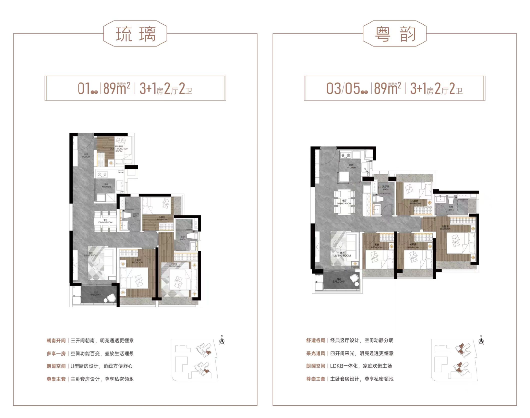 560万起买四房？老西关地铁盘周五开卖，价格摸到了