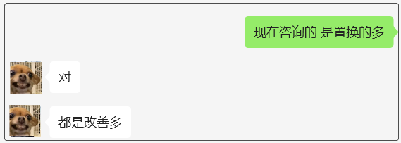 认房不认贷，传广州有银行正在实行！