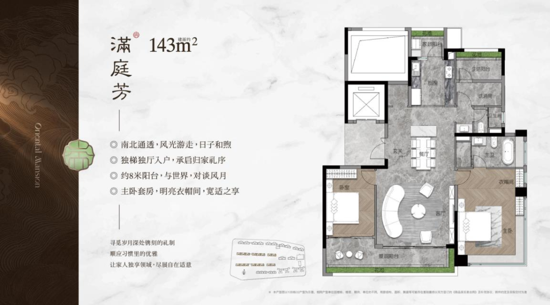 天河保利天瑞加推二期143㎡~188㎡，吹风价9万！