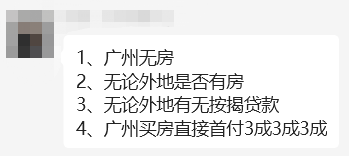 认房不认贷后，你最关心的10个问题，回复来了！