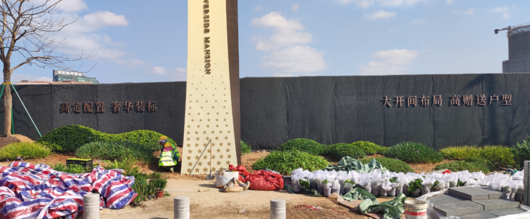 番禺绿城揽江印月110-180平方米，值不值得入手？