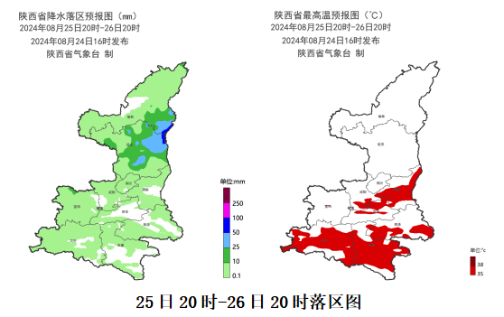 陕西天气