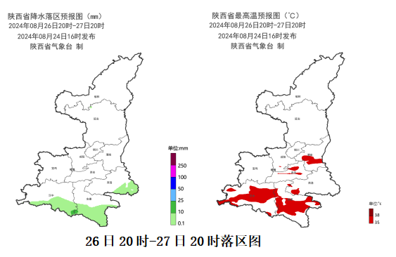 陕西天气