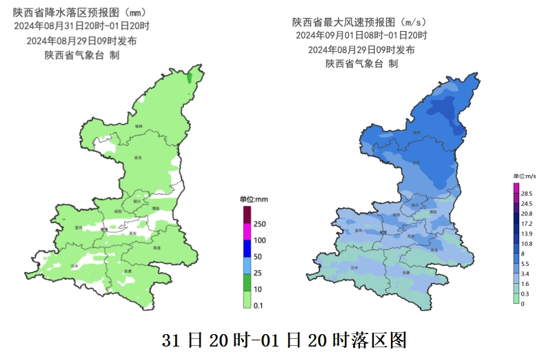 陕西天气