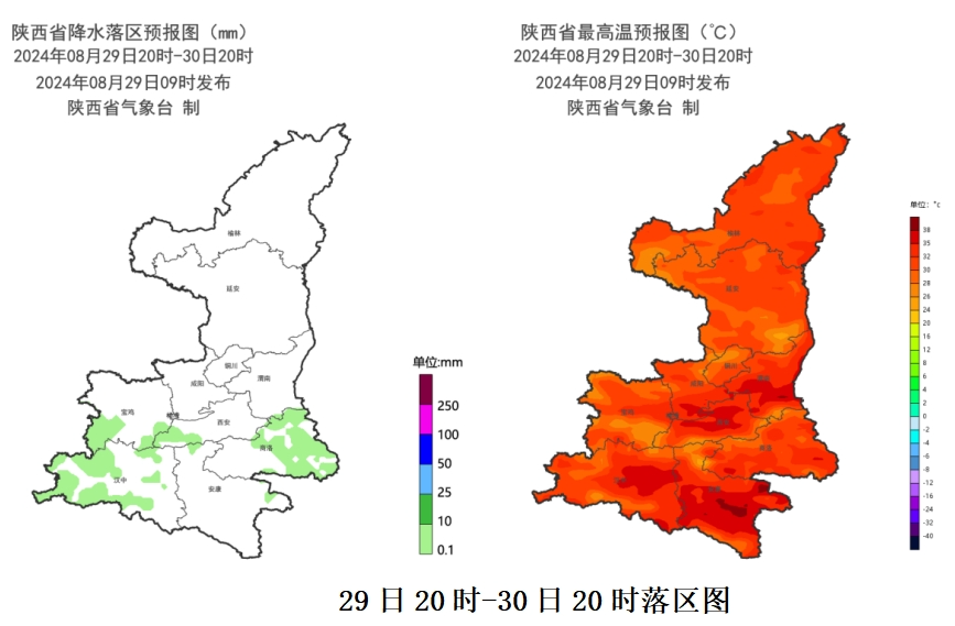 陕西天气