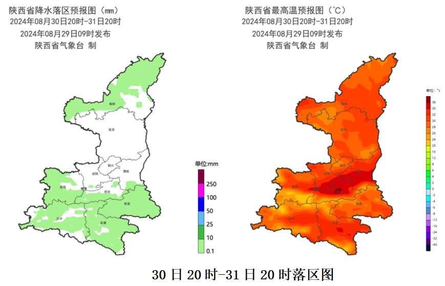 陕西天气