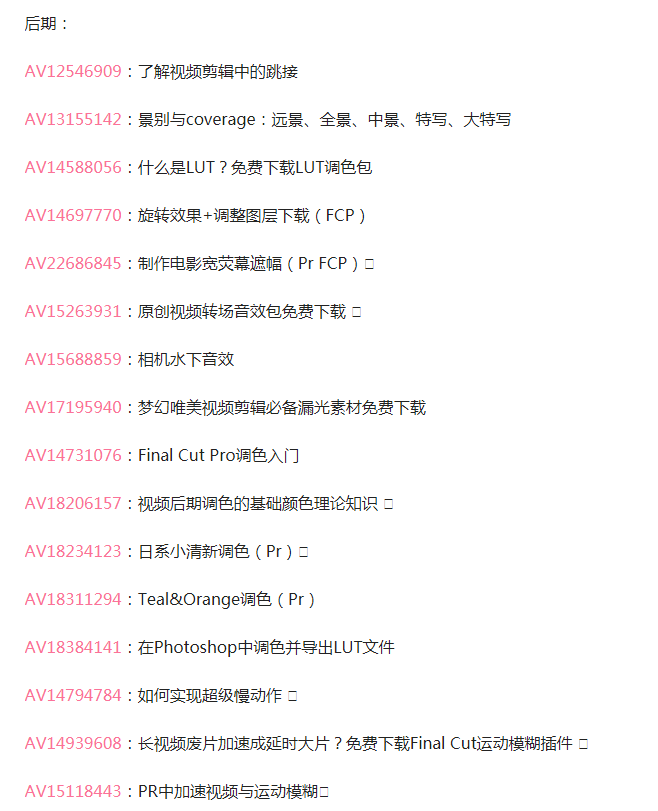 视频剪辑拼爱手机版下载_视频剪辑拼爱手机怎么弄_手机爱剪辑怎么拼视频