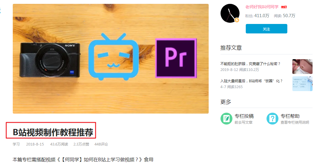 视频剪辑拼爱手机怎么弄_视频剪辑拼爱手机版下载_手机爱剪辑怎么拼视频