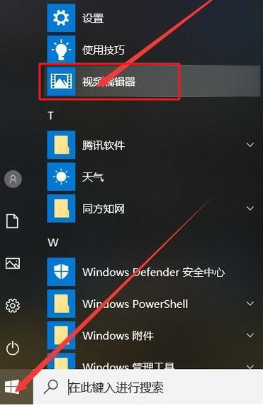 视频剪辑拼爱手机怎么弄_视频剪辑拼爱手机版下载_手机爱剪辑怎么拼视频