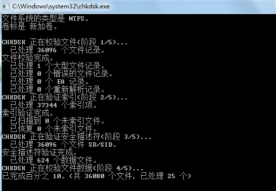 显示u盘盘符容量打开错误_u盘只显示盘符不显示容量打不开_显示u盘盘符容量打开没反应