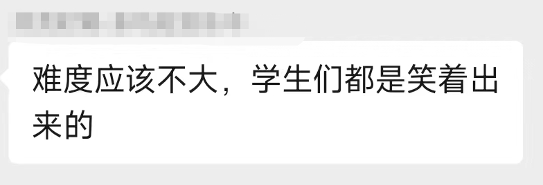 广东中考