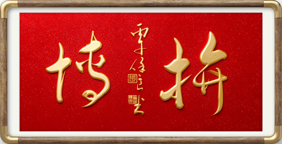 张保良 | 新加坡人文艺术线上交流展特邀艺术家（图29）