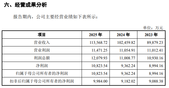 微信图片_20260825134104.png