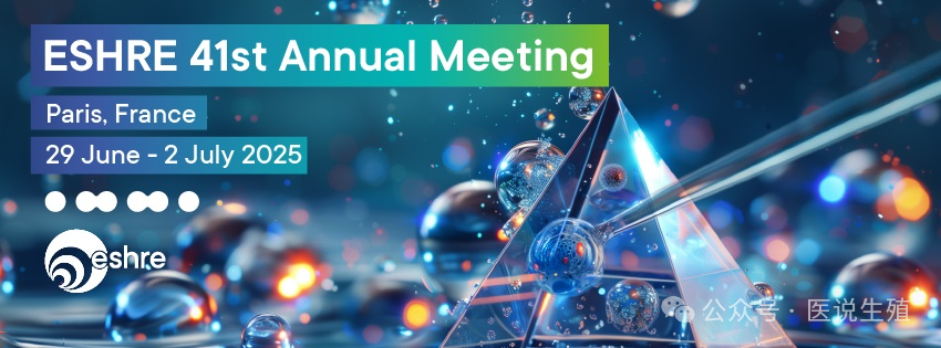 ESR在医学上什么意思ESRHE2025 ｜ 张曦倩教授解读&刘风华教授点评：2025年欧洲辅助生殖技术全景报告和ESHRE热点话题传递_https://www.jmylbn.com_新闻资讯_第2张