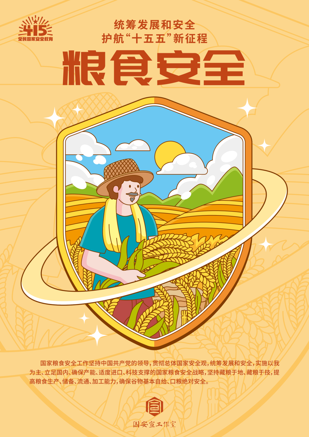 图片 图片