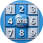 数独脑力王