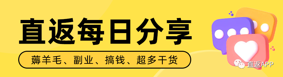 淘宝返利群的信息哪里来的_淘宝返现群什么原理_微信淘宝返利群