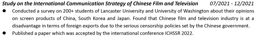全英 T o p 1传媒专业录取来袭！2枚LSE硕士offer花落上海前途