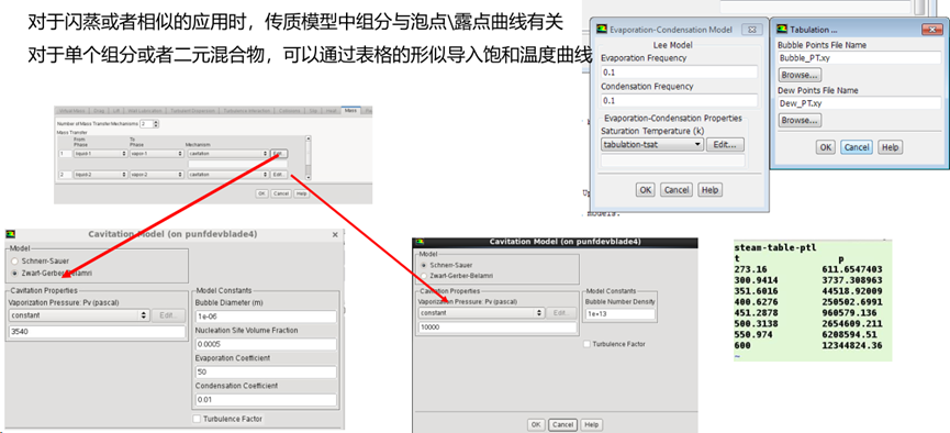 CFD流体仿真技术在石油石化领域的应用及实践（下篇）的图33
