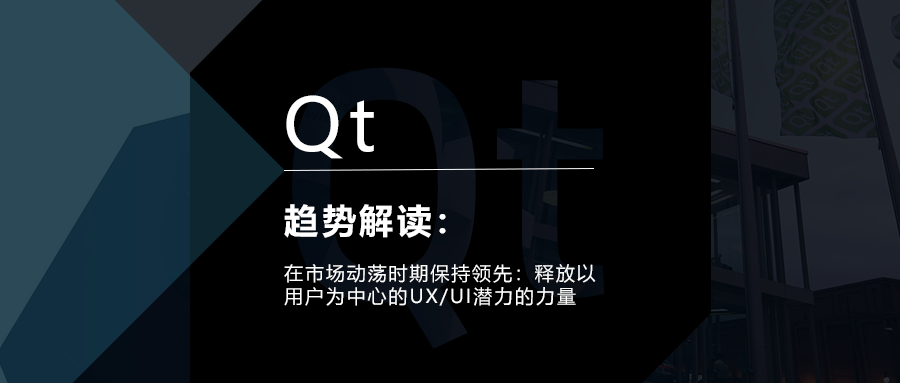 在市場動蕩時期保持領先：釋放以用戶為中心的UX/UI潛力的力量的圖1