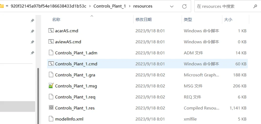 Adams与Matlab通过FMI联合仿真的图11