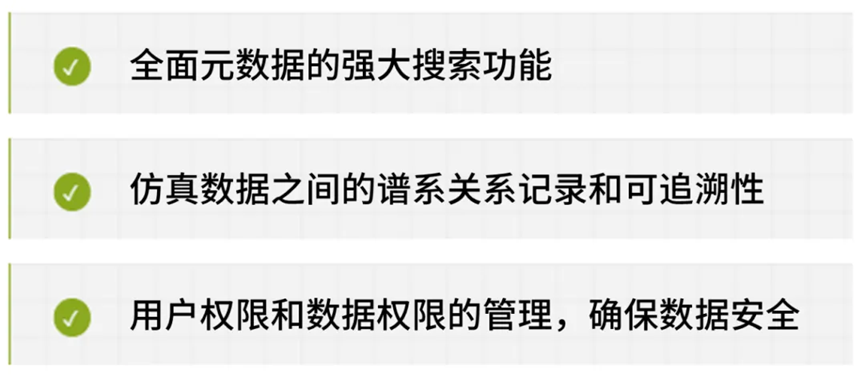 SimManager助力巴西航空工業公司搭建功能完善的仿真平臺的圖5
