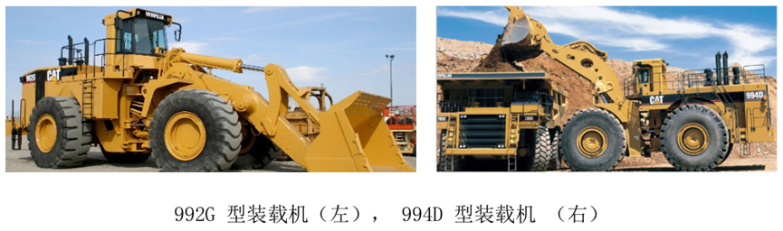 Ansys工程机械CAE应用白皮书的图2