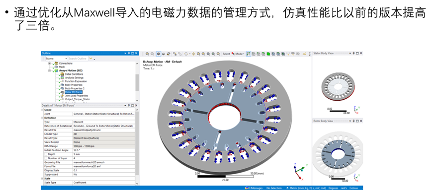 Ansys Mechanical 2023R1功能更新的图22