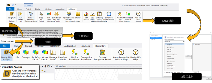 Ansys Mechanical 2023R1功能更新的图15