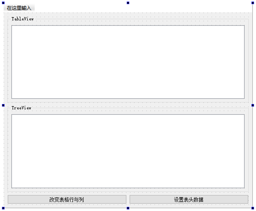 C++ Qt开发：TableView与TreeView组件联动的图2