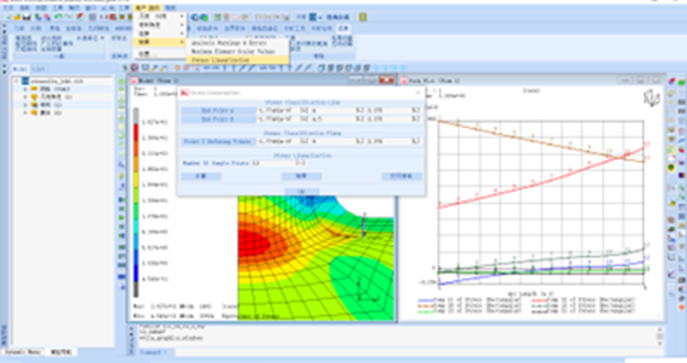 Marc压力容器应力线性化的应用方法的图2