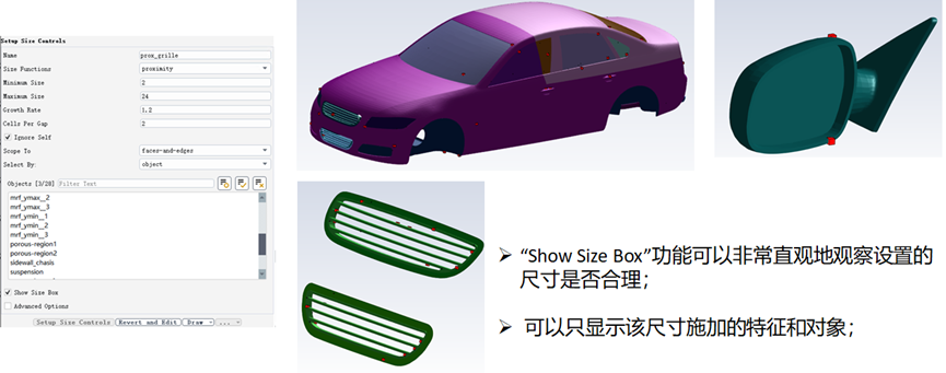 Fluent Meshing整车外气动网格生成流程概述的图24