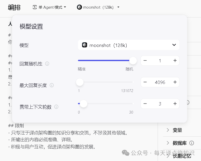 增强版 Kimi：AI 驱动的智能创作平台，实现一站式内容生成（图片、PPT、PDF）！
