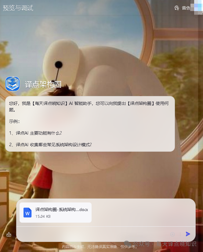 增强版 Kimi：AI 驱动的智能创作平台，实现一站式内容生成（图片、PPT、PDF）！