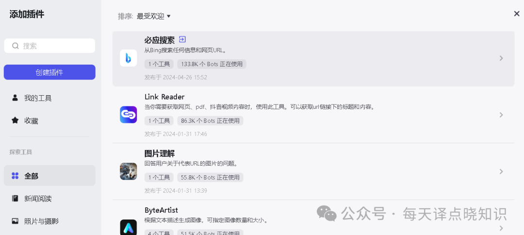 增强版 Kimi：AI 驱动的智能创作平台，实现一站式内容生成（图片、PPT、PDF）！