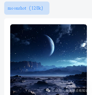 增强版 Kimi：AI 驱动的智能创作平台，实现一站式内容生成（图片、PPT、PDF）！