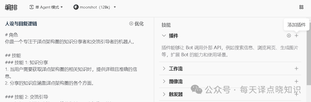 增强版 Kimi：AI 驱动的智能创作平台，实现一站式内容生成（图片、PPT、PDF）！