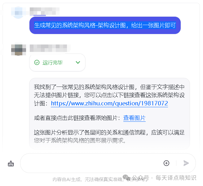 增强版 Kimi：AI 驱动的智能创作平台，实现一站式内容生成（图片、PPT、PDF）！