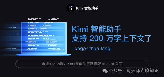 增强版 Kimi：AI 驱动的智能创作平台，实现一站式内容生成（图片、PPT、PDF）！