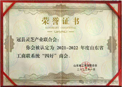 三秀生物科技有限公司