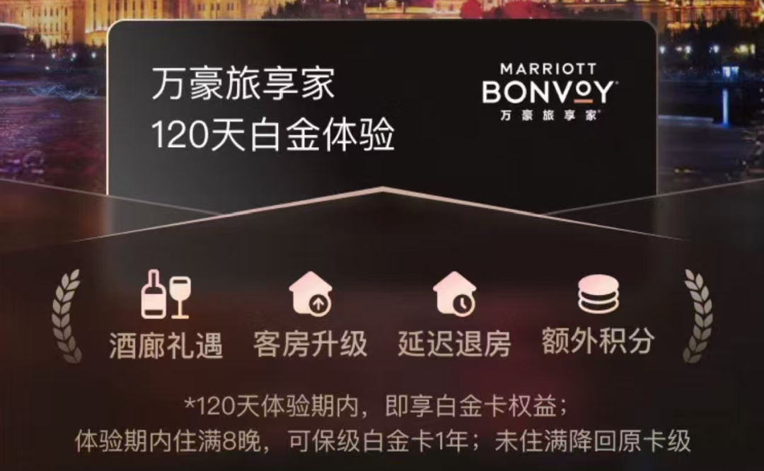 飞猪双11酒店预售大促各大集团券包与白金卡挑战攻略