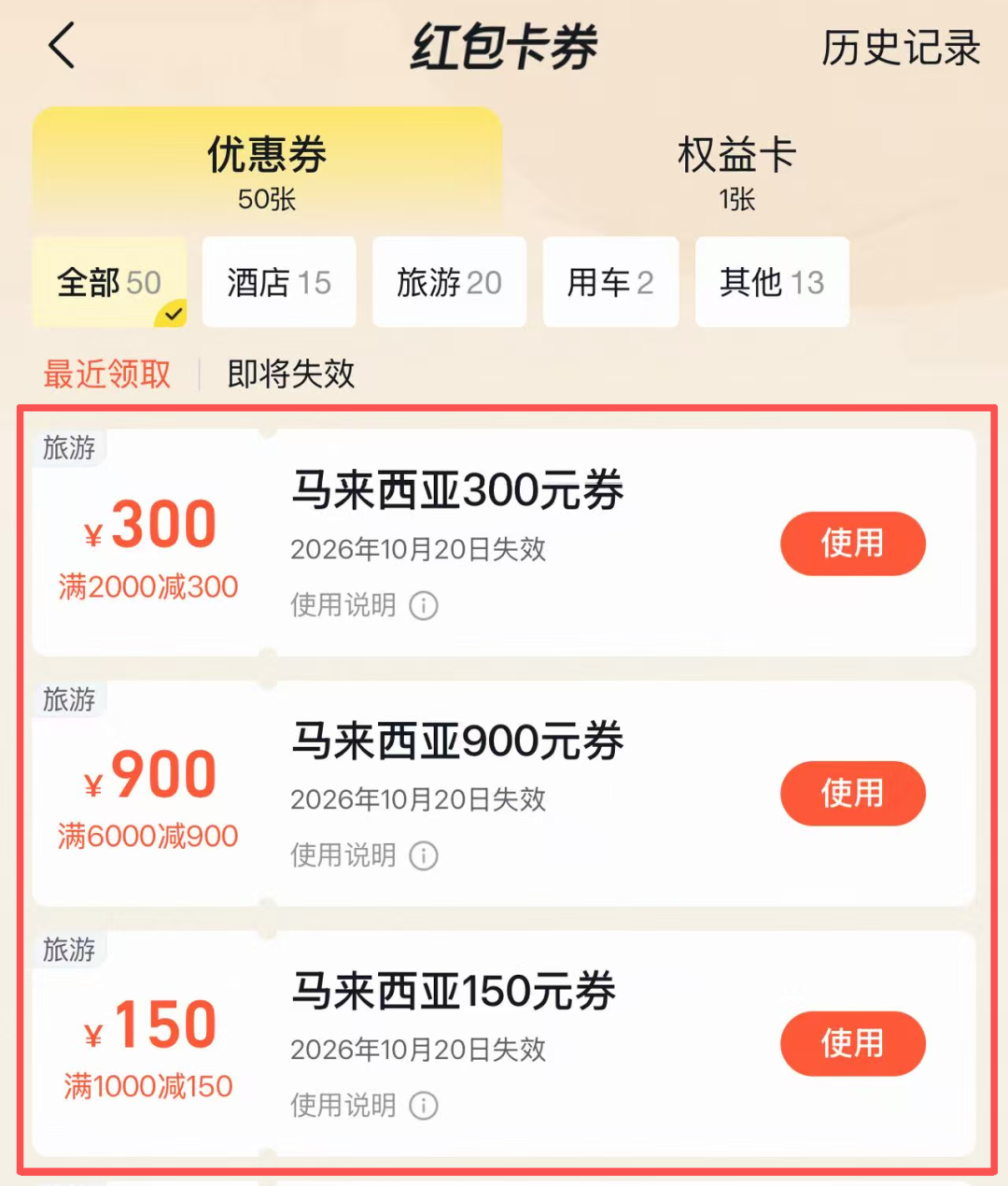 Malaysia Tourism Board Fliggy Subsidy ： Southeast Asia Hotel Passes from 249/Night